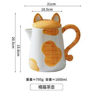 Cute Cat Ceramic Coffee Cup Household Cup Cold Water Kettle High-Value Coffee Cup and Saucer Living Room Teapot Water Set