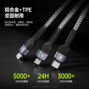 Applicable three-in-one fast charging line Apple Huawei type-c data line one drag three nylon braided data line cross-border