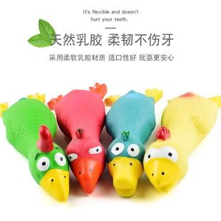 New Latex Vocal Dog Toy Pet Self-Hi Venting Toy Lie-prone Duck Bite-resistant Pet Supplies