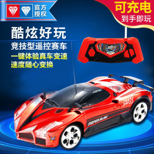 Remote Control Car Racing Thunderbolt Lightning Line 3 Boys Charging Toy Car Hurricane Blade