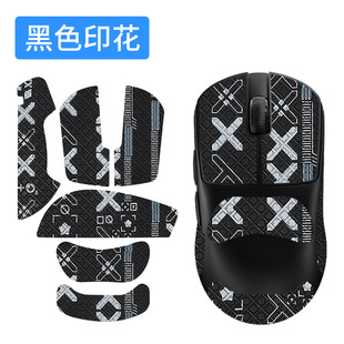 For MAD G Wireless Mouse Anti-slip Sticker Game mad g max Sticker Palm Sticker Sweat-absorbent Film