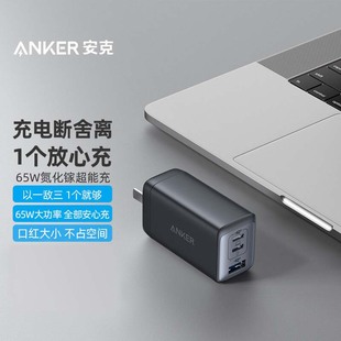 Зарядное устройство Anker Quick Зарядная головка подходит для Apple 15iPhone14promax мобильный телефон A2637