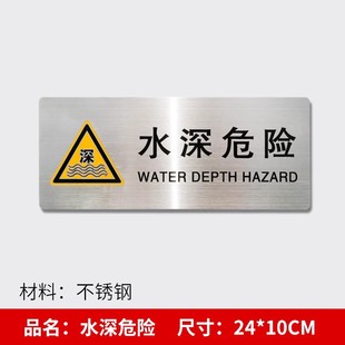 In stock stainless steel do not play with water warning signs carefully fall into the water sign water depth danger no playing with water indicator