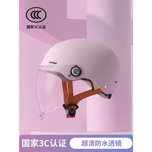 New electric car helmet men's and women's motorcycle winter battery car cap four seasons warm free size half helmet