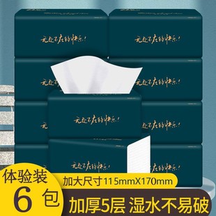 Paper bags 420 paper towels wholesale factory full box affordable 5-layer thick log paddle extraction manufacturers on behalf