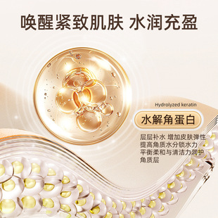 Su Xiu Chen's Polypeptide Keratin Body Soap Refreshing Skin Cleansing Moisturizing Oil Control Lasting Fragrance and Refreshing Without Drying