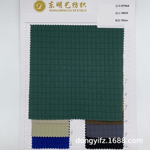 Waterproof jacket fabric double polyester plaid fabric 2022 autumn new fabric double laminated fabric