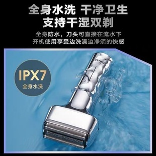 New Sulang Zhengpin SL311 Electric Shaver Men's Reciprocating Hard Beard Bearer Shaver Shaver
