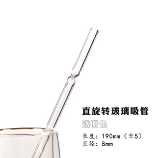 Factory wholesale Creative colored glass straw juice milk rotating twisted heat resistant straw pregnant women children available
