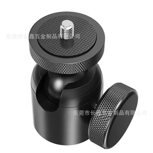 Metal aluminum alloy spherical universal small PTZ photography digital accessories projector mobile phone live support tripod