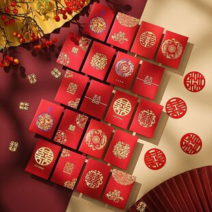 Red Envelope Wedding Special Door Blocking Small Red Envelope New Bag Door Opening Personality Creative Mini Door Seam