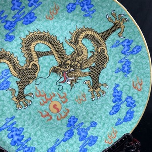 Jingdezhen Ceramic Viewing Plate Glazed Pastel Dragon Pattern Appreciation Plate Home Decoration Decorative Ceramic Plate with Base