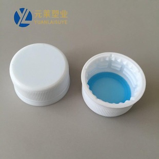 Short mouth 28-400 anti-theft cover plastic dripping cover carbonated beverage cover 28 teeth white plastic cover processing customization
