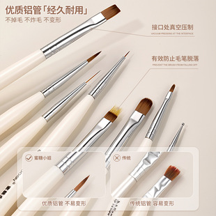 Milk white nail art brush suit full set of painted pull line pen gradient vignetting painting flower round head special phototherapy tool
