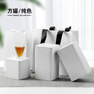Factory New Large and Small Square Tinplate Candy Can Black Tea Green Tea Broken Silver Universal Metal Tea Can