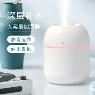 Cross-border mini air humidifier usb home atomizer desktop car humidifier 220ml spot wholesale