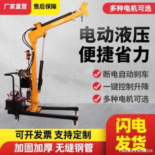 Upgraded Portable Rechargeable Lithium Rope Climbing Machine Wireless Remote Control Outdoor Air Conditioning Automatic Crane Hoist Exterior Wall Hoisting