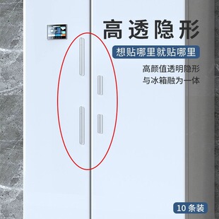 Silicone Anti-Collision Stickers Door Handle Silent Stickers Furniture Cabinet Door Anti-Collision Particle Wall Stickers Refrigerator Anti-Collision Buffer Pads