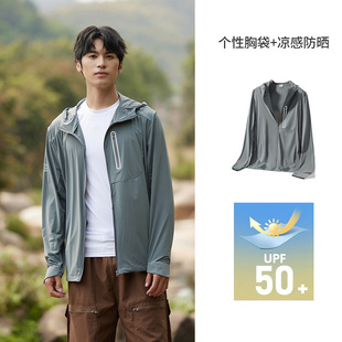 high quality Sunscreen Jacket Men's UV Protection Outdoor Fishing Sunscreen Riding Commuter Air Conditioning Skin Clothes for Summer