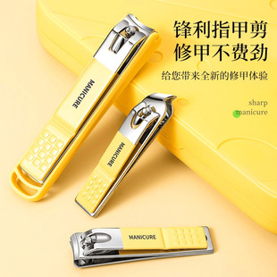 New German nail clippers suit nail clippers oblique nail clippers men and women's original pedicure tools