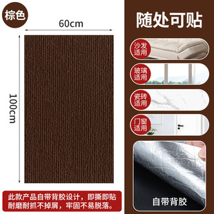 Anti-cat Scratch Pad Cat Climbing Pad Wall Sticker Cat Climbing Cat Scratch Board Sofa Protection Cat Scratch Pad