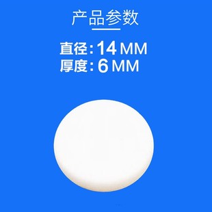 14 * 6mm car aromatherapy piece car air outlet fan car supplement piece solid balm PE aromatherapy core fragrance piece