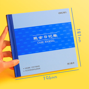 Deli 3450 Cash Diary Book 24K Office Finance Book Financial Book Clear Printing and Smooth Writing