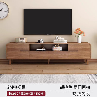TV Cabinet Living Room Home Combination Small Apartment Floor Simple Modern Coffee Table Solid Wood 2024 New TV Cabinet
