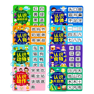 Literacy Quiet Book for Ages 3-6: Tear and Paste Book for Early Childhood Education and Children's Educational Toys