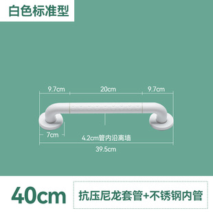 Cross-border corridor staircase bathroom toilet barrier-free elderly non-slip toilet plastic stainless steel toilet armrest