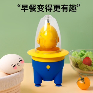 Egg Puller Electric Automatic Gold Egg Shaker Bullshit Egg Breaker Egg Mixing Egg Shaker Egg Shaker