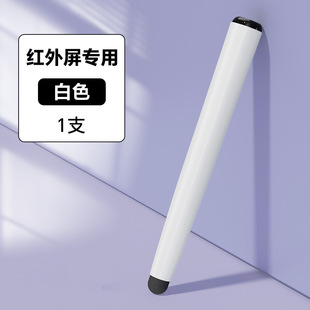 For Shivo Stylus Electronic Screen Whiteboard Blackboard All-in-One Capacitive Screen School Computer Multimedia Classroom