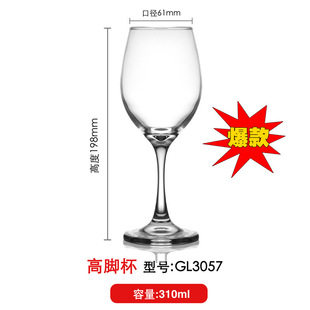 Corey one-piece thick transparent glass red wine glass wine glass goblet wholesale logo printing