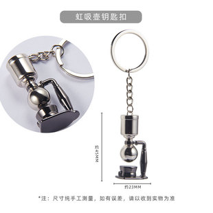 Badge Metal Keychain Moka Pot Creative Gift Pendant Coffee Pot Coffee Peripheral Appliance Souvenirs