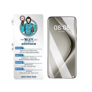 Suitable for VIVOX100 HD hydraulic soft film X200PRO non-porous soft film Y200 curved screen soft film Y300PRO