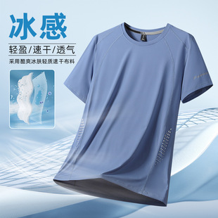 Short-sleeved T-shirt Men's Summer New Loose Ice Silk Quick-drying Basketball Training Clothes Fitness Casual Sports Top T-shirt