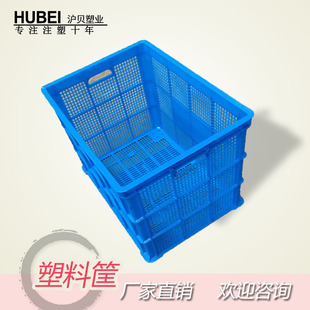 Pure Material Plastic Frame Red Thick Turnover Frame Extra Large Basket Factory Rectangular Fruit