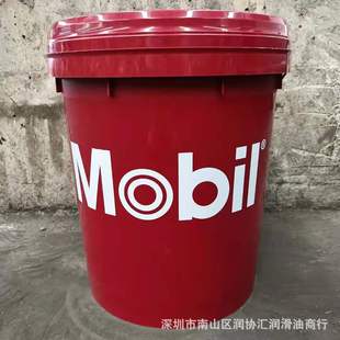 Me.fu Industrial Gear Oil 600XP220/320 Me.fu Gear Oil VG220 Industrial Lubricant