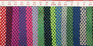 Spot color cradle net bag handbag office chair mesh cloth crib tent polyester fabric armchair mesh