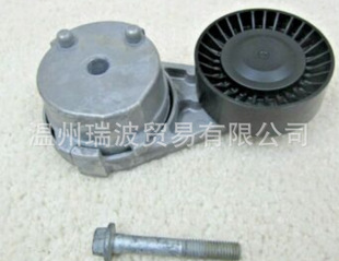 Inquiry pulley GX63-6B209-AA LR079293