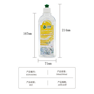 500ml sterilization liquid washing bottle detergent bottle press bottle empty bottle