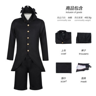 Supernatural Armed Dang Dang cos Clothing Bold Party Ayase Momo School Uniform jk Uniform Takakura Ken Full cosplay