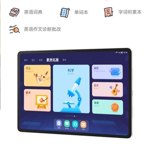 2024 новый полный экран 14-дюймовый планшет для обучения Pad для студентов Android All Netcom 5G игровой офис