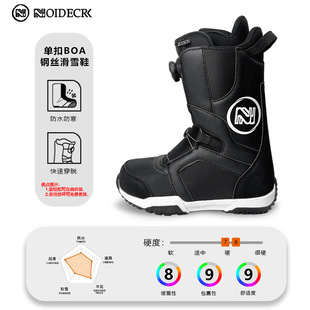 NOIDECRK New Steel Wire Buckle Quick Wear Snowshoes Outdoor All-around Freestyle Smooth Carved Snowboard Shoes
