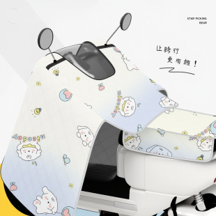 New summer electric car windshield quilter all-inclusive sunshade cover cape type universal enlarged summer electric motorcycle sunscreen cushion