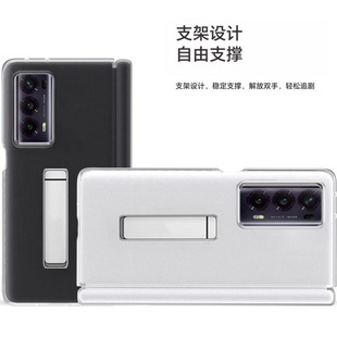 Applicable to Glory MagicVS2/V2/V3/VS3 Middle Axis Magnetic Hinge Ultra-thin Full-cover Anti-fall Leather Protective Cover