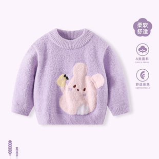 Children's Sweater Autumn and Winter Boys' Baby Clothes Boys' Toddler Chenille Half Velvet Knit Baby Thickened Top