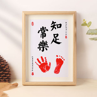 Baby couple full moon Hundred Days hand and foot prints hand and foot prints newborn baby year old souvenir photo frame gift wholesale