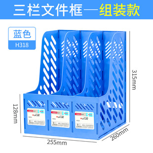 ♡Plastic hollow three-layer file tray firm and durable file frame desktop storage file rack data collection