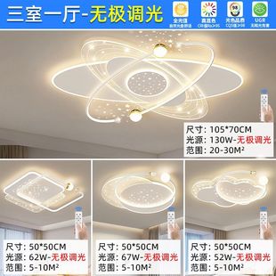Zhongshan светильники атмосферный умный светильник для гостиной современный минималистичный светодиодный потолочный светильник пакет 2025 новый светильник для спальни